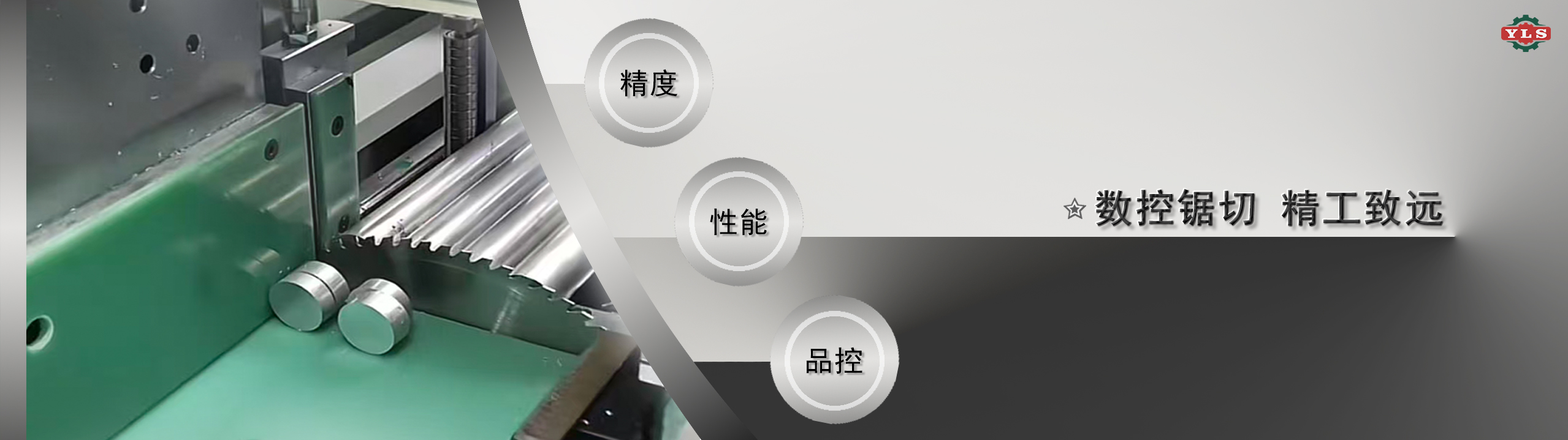 横幅3
